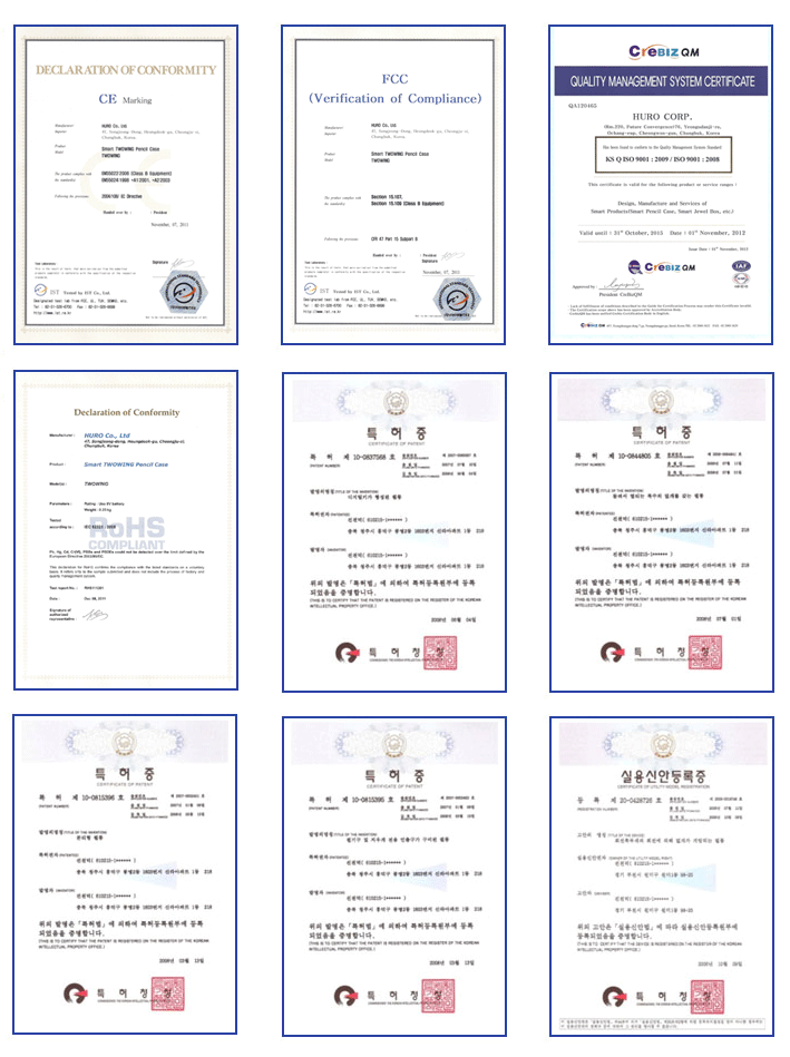  휴로기술인증- CE Marking, FCC, RoHS, ISO9001, 특허증, 실용신안등록증